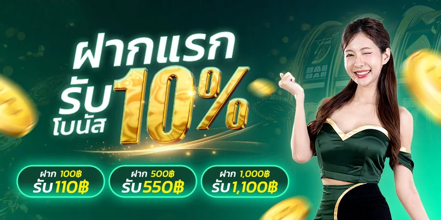 POKPG เว็บรวมเกมออนไลน์ สล็อต คาสิโน กีฬา หวย ฝากถอนไว