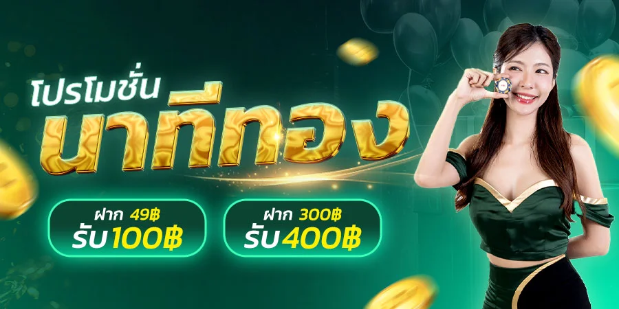 POKPG เว็บรวมเกมออนไลน์ สล็อต คาสิโน กีฬา หวย ฝากถอนไว