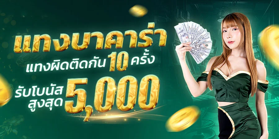 POKPG เว็บรวมเกมออนไลน์ สล็อต คาสิโน กีฬา หวย ฝากถอนไว